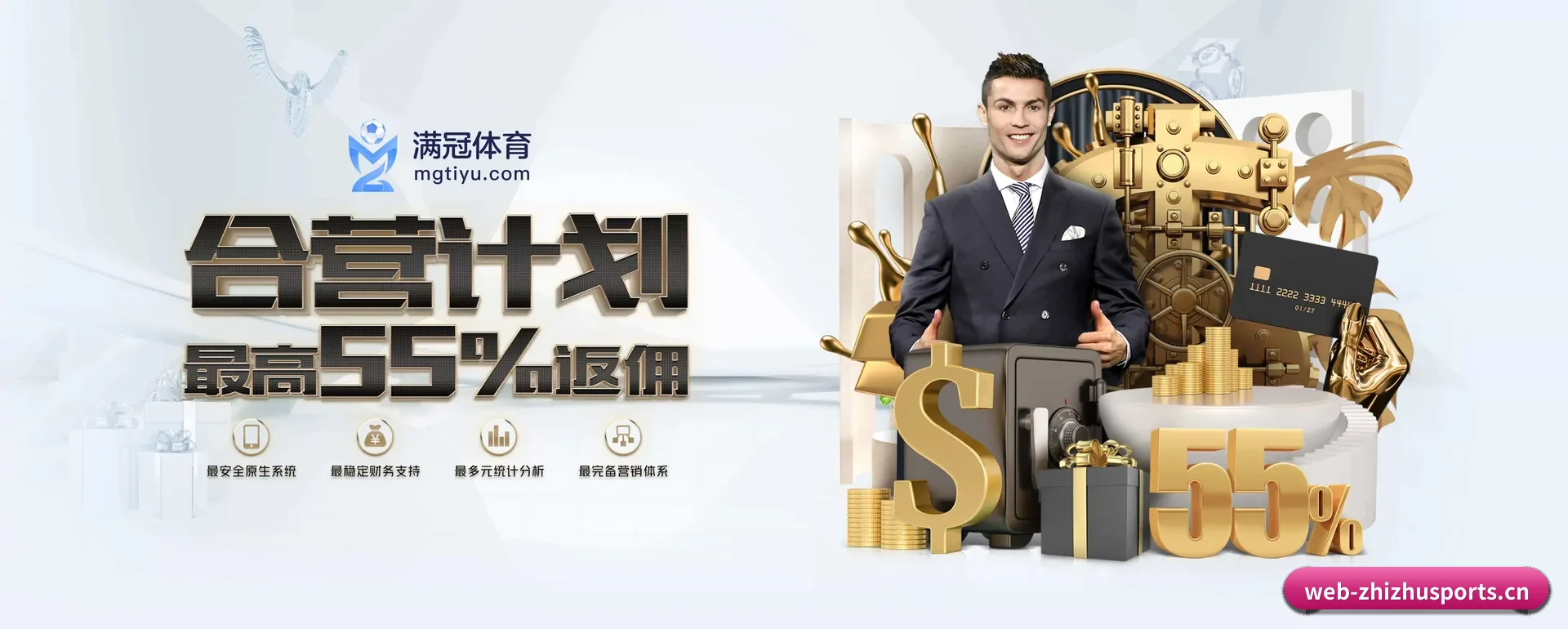 蜘蛛体育官方平台 APP 深度功能