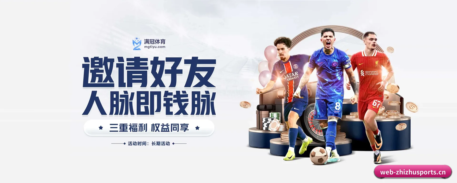 蜘蛛体育官方平台要走的方向